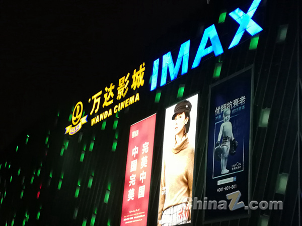 王思聰IP成長(zhǎng)史：富二代、網(wǎng)紅與商人加冕禮